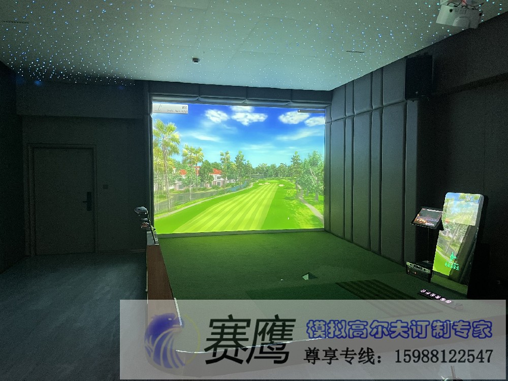 杭州星橋某別墅樓盤樣板間安裝賽鷹高爾夫高清